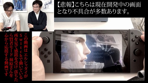 ꡼ No.002Υͥ / Switchǡ֥륷פγȯ硹˸롤40ʬư褬ˡȯμµץ쥤