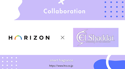 ꡼ No.001 | ֤ࡣ֥륷סΥǥ벽ʤHorizonȥܷꡣ䤫ɽ