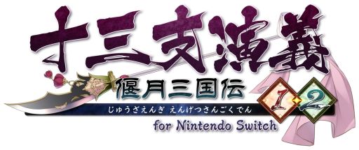 ꡼ No.003Υͥ / ֲå4Gamer343󡧡ֽٱ 12 for Nintendo Switchפý͸ǭδر