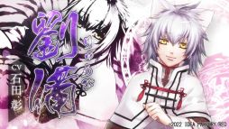 ꡼ No.003Υͥ / ֽٱ 12 for Nintendo SwitchפΥץ˥󥰥ࡼӡ