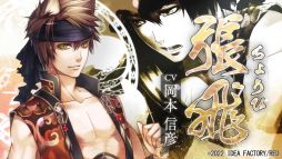 ꡼ No.004Υͥ / ֽٱ 12 for Nintendo SwitchפΥץ˥󥰥ࡼӡ