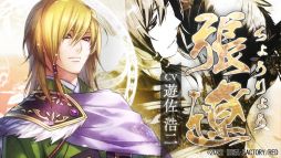 ꡼ No.008Υͥ / ֽٱ 12 for Nintendo SwitchפΥץ˥󥰥ࡼӡ