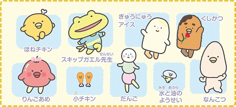 ꡼ No.014 | ֥åץ󥵡ΥΥ󥹤Ǥ⤪ɤפ714ȯءʤߤΥȰ˥󥹤ڤꥺॢ