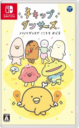 画像ギャラリー No.001のサムネイル画像 / Switch「チキップダンサーズ ノリノリダンスでこころもおどる」本日リリース。“アフロヘアのほねチキン”のぬいぐるみをプレゼント