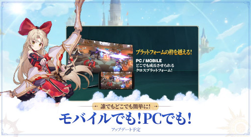 画像ギャラリー No.005のサムネイル画像 / 2倍速RPG「蒼空アリーナ」正式リリース