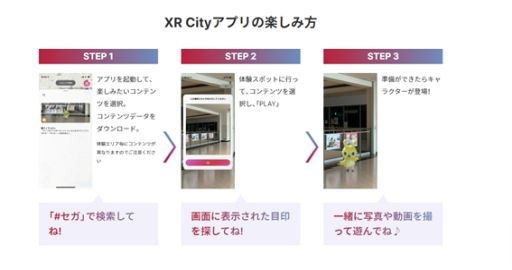 ꡼ No.003 |  åǥARӥXR CityפΥƥĥѡȥʡˡȥ罸硪XRեƥХɤARƥĤô