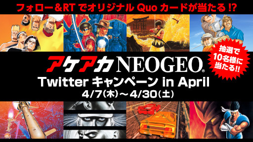 ���������꡼ No.005�Υ���ͥ������ / �֥�������NEOGEO�ץ��꡼����20�ơ��������� ��������NEOGEO�ɤ��ۿ�������
