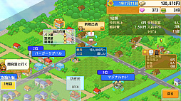 画像ギャラリー No.005のサムネイル画像 / PS4/Switch用ハンバーガー店経営シム「創作ハンバーガー堂」が本日配信に