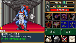 Dark Blood Reborn -ダークブラッド・リボーン-