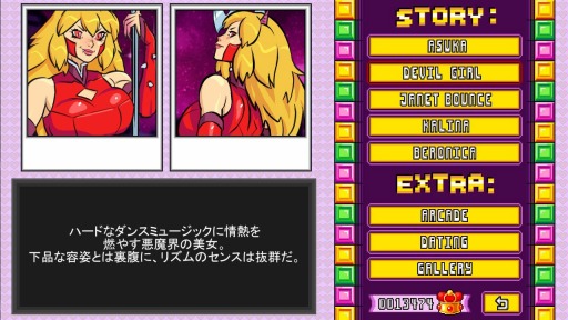 画像ギャラリー No.004のサムネイル画像 / Switch向けパズルシューター「ダブルショットギャル」の配信が本日スタート