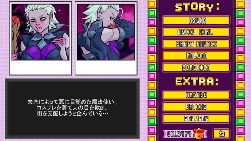 画像ギャラリー No.006のサムネイル画像 / Switch向けパズルシューター「ダブルショットギャル」の配信が本日スタート