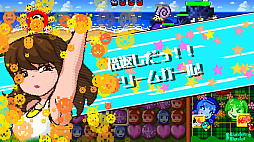 パズルバトラー!みらい