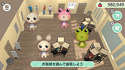 おきがえしましょ〜ニャン蔵&クマ吉の脱出ゲームシリーズ〜