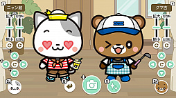 おきがえしましょ〜ニャン蔵&クマ吉の脱出ゲームシリーズ〜