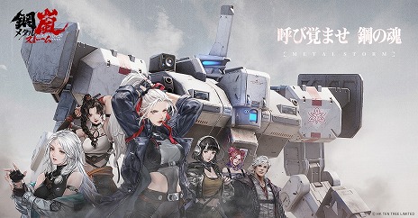 ꡼ No.007 | ݤκ򤽤ζˡߥ졼RPGֹ-᥿륹ȡ-2024ǯ˥꡼̱˥ܥåʼ郎Ʈ򷫤깭