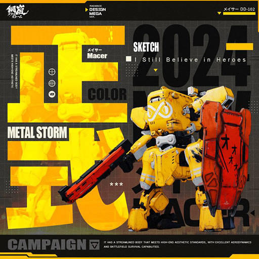 ꡼ No.001Υͥ / ֹ - ᥿륹ȡס1023꡼ꡣSTɤȸƤФᥫشޥܾΥեɤ臘SRPG