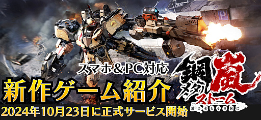 ���������꡼ No.001�Υ���ͥ������ / ���ܥåȤ�ᥫ�����ˤ��ޤ�ʤ����ޥۡ�PC�б��ο���ߥ�졼�����RPG�ֹ��� - �᥿�륹�ȡ���פ�ư��ǾҲ�