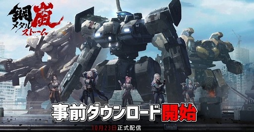 ꡼ No.001 | ܥåȥХȥ뤬ڤSRPGֹ-᥿륹ȡ-׻ɤ򳫻ϡϤ褦֥ߥϥפǮʪ줬Ÿ