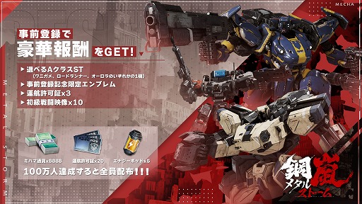 ꡼ No.002 | ܥåȥХȥ뤬ڤSRPGֹ-᥿륹ȡ-׻ɤ򳫻ϡϤ褦֥ߥϥפǮʪ줬Ÿ