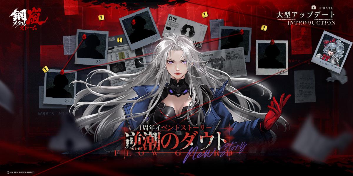 ꡼ No.009 | ֹ-᥿륹ȡץ꡼1ǯǰåץǡȤ»ܡ˾οĻΡ֥ȽפS饹ST֥ե塼꡼פо