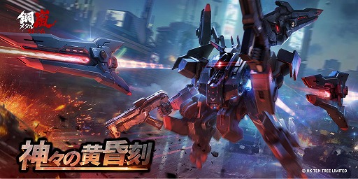 ���������꡼ No.003�Υ���ͥ������ / �ֹ���-�᥿�륹�ȡ���ץ�꡼��1��ǯ��ǰ���åץǡ��Ȥ�»ܡ���˾�ο���ĻΡ֥���������Ƚ�פ�S���饹ST�֥ե塼�꡼�פ��о�