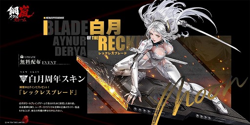 ���������꡼ No.005�Υ���ͥ������ / �ֹ���-�᥿�륹�ȡ���ץ�꡼��1��ǯ��ǰ���åץǡ��Ȥ�»ܡ���˾�ο���ĻΡ֥���������Ƚ�פ�S���饹ST�֥ե塼�꡼�פ��о�