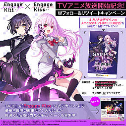 ꡼ No.006Υͥ / Engage Killסʥ󥲡ˤǻϿμդϤˡܺΤǧǤƥCM