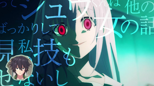 画像ギャラリー No.003のサムネイル画像 / 「Engage Kill」アニメ版ヒロイン登場のTVCM第2弾を放映決定