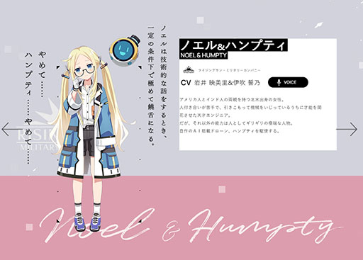 ꡼ No.005Υͥ / Engage Killפо줹 ץ饯3̾ξ󤬸ˡȥ⹹