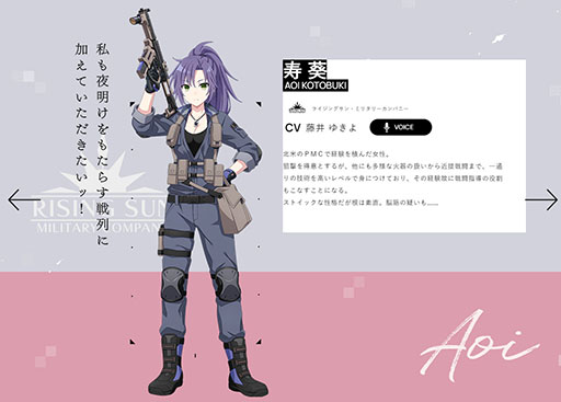 ꡼ No.007Υͥ / Engage Killפо줹 ץ饯3̾ξ󤬸ˡȥ⹹