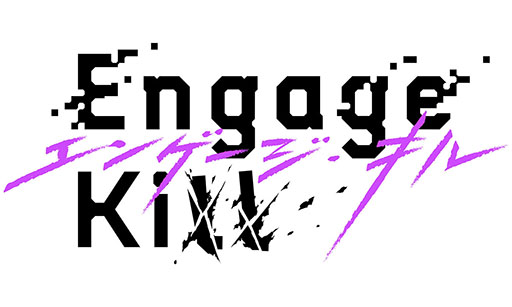 ꡼ No.011Υͥ / Engage KillפΥץ˥󥰥˥᤬ˡӥ奢Engage Kissо줹륭饯Ǻ