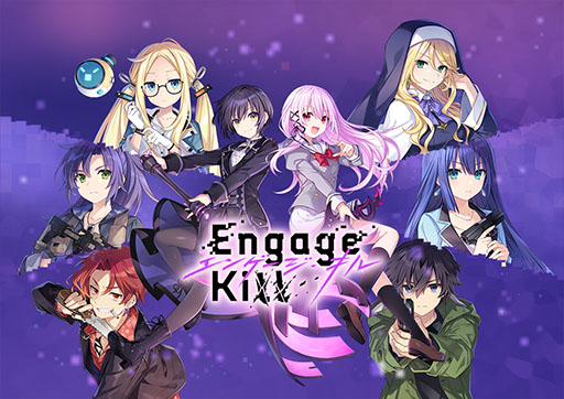画像集 No.014のサムネイル画像 / 「Engage Kill」のオープニングアニメが公開に。キービジュアルやEngage Kissから登場するキャラクター情報も掲載