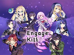 「Engage Kill」のオープニングアニメが公開に。キービジュアルやEngage Kissから登場するキャラクター情報も掲載