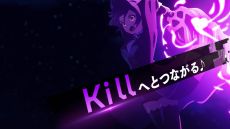 ꡼ No.002Υͥ / Engage Killפȶ̤ѤŸ˥Υȡ꡼⤹륳󥿥꡼ư1ơȥΤϤޤɸ