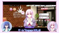 ꡼ No.004Υͥ / Engage Killפȶ̤ѤŸ˥Υȡ꡼⤹륳󥿥꡼ư1ơȥΤϤޤɸ