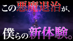 ꡼ No.008Υͥ / Engage KillסϿդApp Store / Google PlayˤƳ