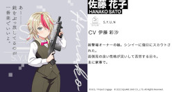 ꡼ No.014Υͥ / Engage KillסϿդApp Store / Google PlayˤƳ