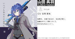 ꡼ No.015Υͥ / Engage KillסϿդApp Store / Google PlayˤƳ