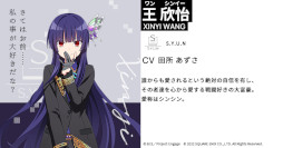 ꡼ No.016Υͥ / Engage KillסϿդApp Store / Google PlayˤƳ