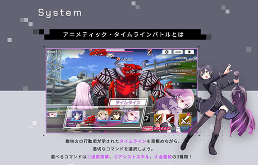 画像ギャラリー No.001のサムネイル画像 / 「Engage Kill」,事前登録者数30万人達成でスカウト10回分のゲーム内通貨を配布。システムページでは戦闘に関する内容が明らかに