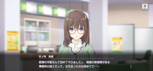 ꡼ No.003Υͥ / Υץ쥤ݡϡEngage Killʥ󥲡ˡפϡȺ㤨Ρɤδݸͻ᤬̴ƽ륹ȡ꡼եܥǳڤRPG