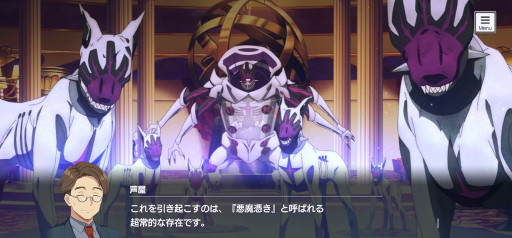 ꡼ No.004Υͥ / Υץ쥤ݡϡEngage Killʥ󥲡ˡפϡȺ㤨Ρɤδݸͻ᤬̴ƽ륹ȡ꡼եܥǳڤRPG