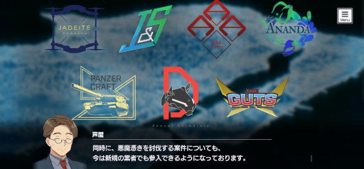 ꡼ No.005Υͥ / Υץ쥤ݡϡEngage Killʥ󥲡ˡפϡȺ㤨Ρɤδݸͻ᤬̴ƽ륹ȡ꡼եܥǳڤRPG