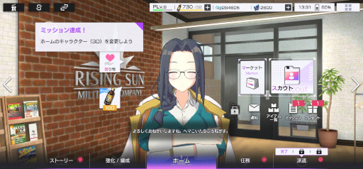 ꡼ No.016Υͥ / Υץ쥤ݡϡEngage Killʥ󥲡ˡפϡȺ㤨Ρɤδݸͻ᤬̴ƽ륹ȡ꡼եܥǳڤRPG