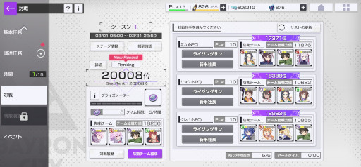 ꡼ No.022Υͥ / Υץ쥤ݡϡEngage Killʥ󥲡ˡפϡȺ㤨Ρɤδݸͻ᤬̴ƽ륹ȡ꡼եܥǳڤRPG