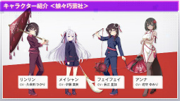 ꡼ No.016Υͥ / Engage Kill31ۿꡣCV.ˡCV.ΤͭˤΤΤξ