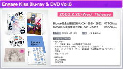 ꡼ No.023Υͥ / Engage Kill31ۿꡣCV.ˡCV.ΤͭˤΤΤξ