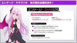 ꡼ No.024Υͥ / Engage Kill31ۿꡣCV.ˡCV.ΤͭˤΤΤξ