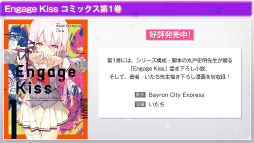 ꡼ No.025Υͥ / Engage Kill31ۿꡣCV.ˡCV.ΤͭˤΤΤξ