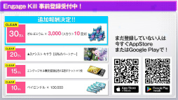 ꡼ No.026Υͥ / Engage Kill31ۿꡣCV.ˡCV.ΤͭˤΤΤξ